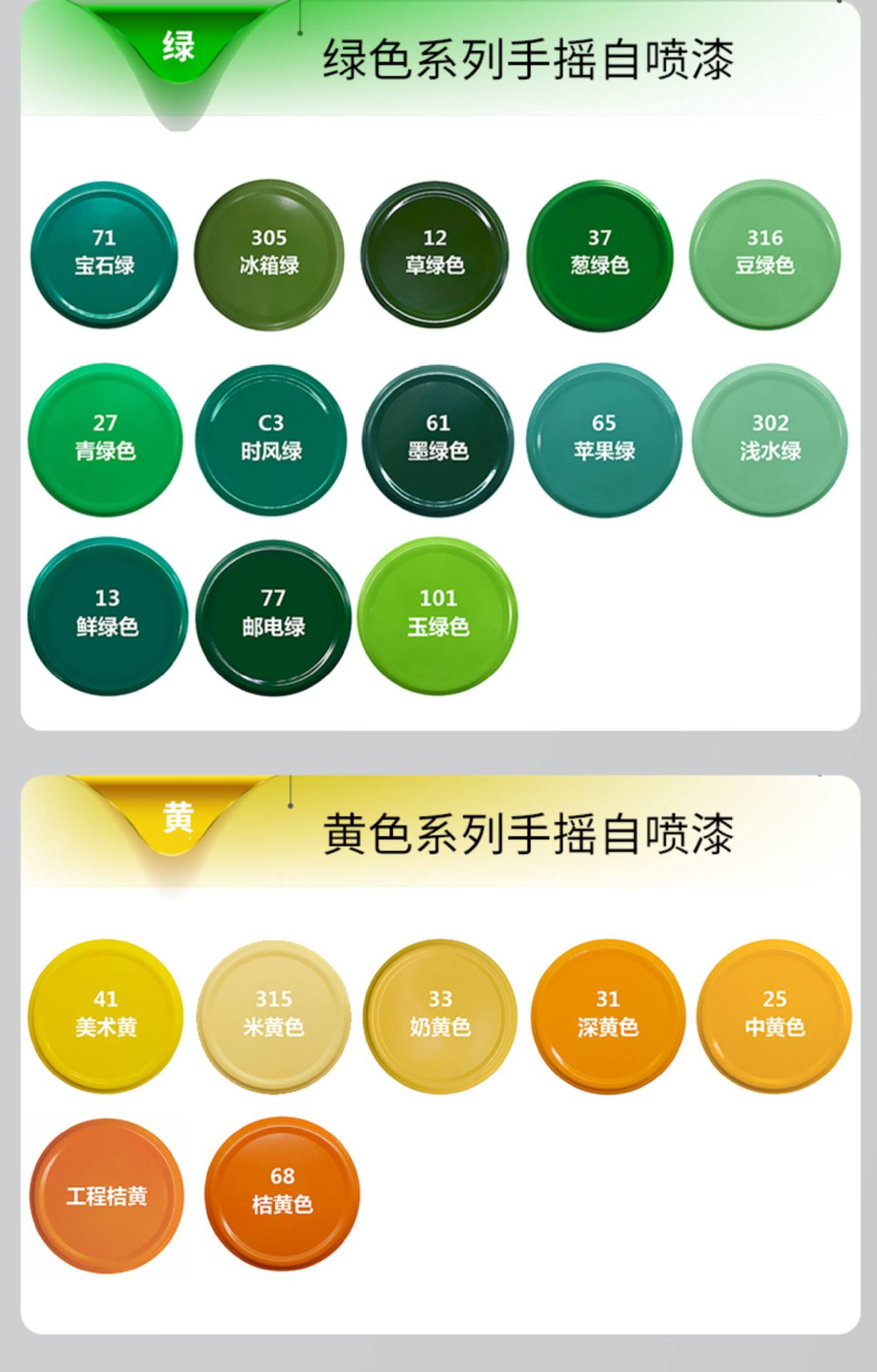 详情图