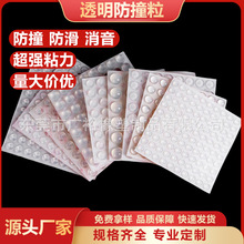 ��ճ�Ҿ߷�ײ��͸�����z��ײ�N�����z�|�����z����ײ�|���p��