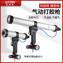 气动玻璃胶枪310ML硬胶打胶枪400/600ML软胶结构胶带表钣金硅仅涂