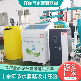 灌溉工具;施肥机械;PE管