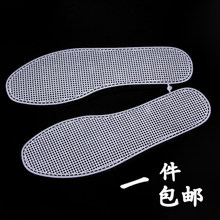 ë��ʮ�ֽ�Ь�|���ϾW�񎧈D��ë��������Ь�|͸�ⶨ��Ь�׾W��Ƭ