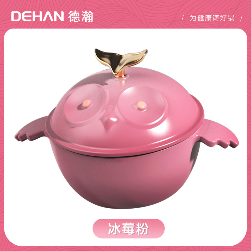 迷你锅猫头鹰珐琅锅铸铁锅搪瓷锅不粘锅家用辅食锅煲汤蒸煮双耳
