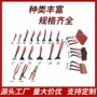 锻压大头折边seamingandclinchingpliers钳