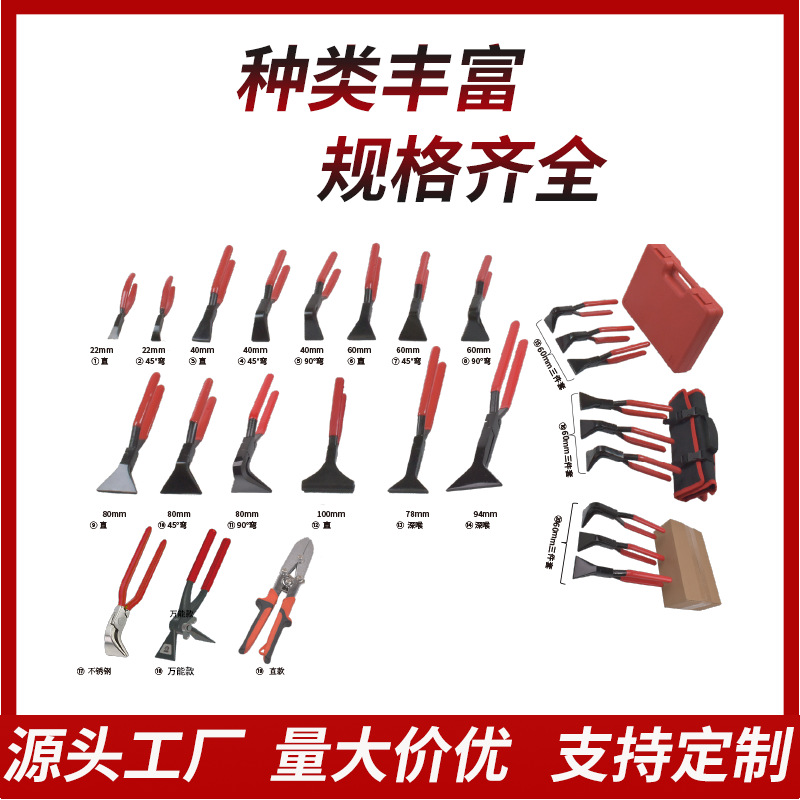 天达锻压折边钳大头折边钳汽修钣金钳SeamingAndClinchingPliers