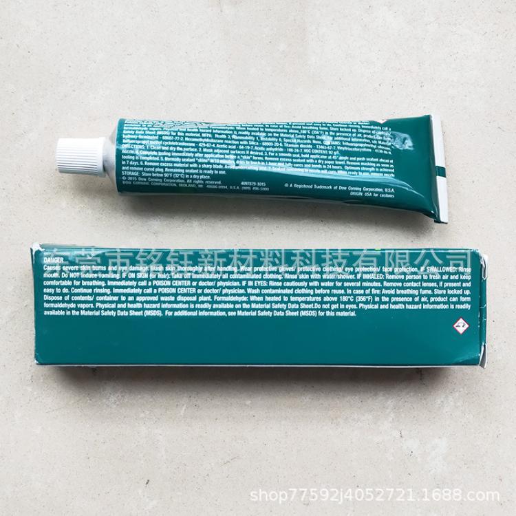 dowsil陶熙730 FS 耐溶剂型硅橡胶 道康宁DC730白色 电子硅胶