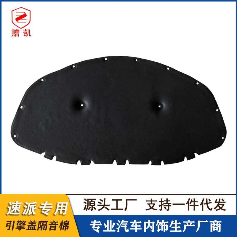 Для Skoda Speedmastic крышка с Superb двигатель звукоизоляционный хлопок