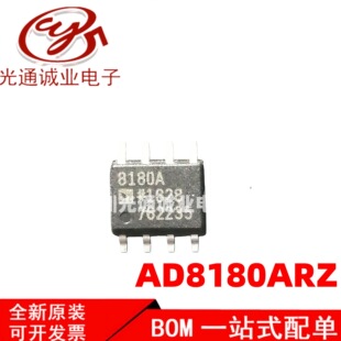 ȫ��AD8180ARZ-R7 AD8180ARZģ�M�_�P��·������ оƬ���bSOP-8