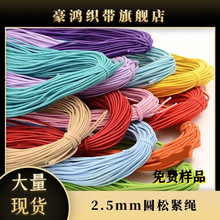 2.0MM-2.5MM��ɫ���z�����K�Ĵ����z�K�A�ɾoƤ���K����ߏ���