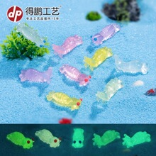 微景观创意可爱夜光炫彩螳螂虾 鱼缸生态瓶diy装饰品配件动物摆件