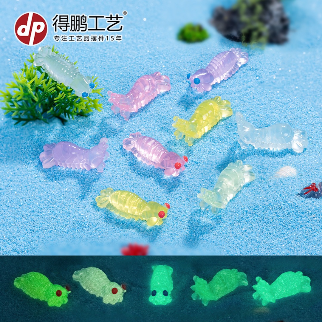 微景观创意可爱夜光炫彩螳螂虾 鱼缸生态瓶diy装饰品配件动物摆件