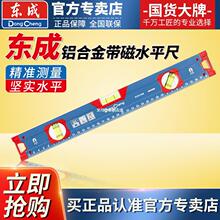 ����ˮƽ�߾�׼ˮ�߸߾���ˮƽ�x�y��С��ƽ���X�Ͻ��b�޿���