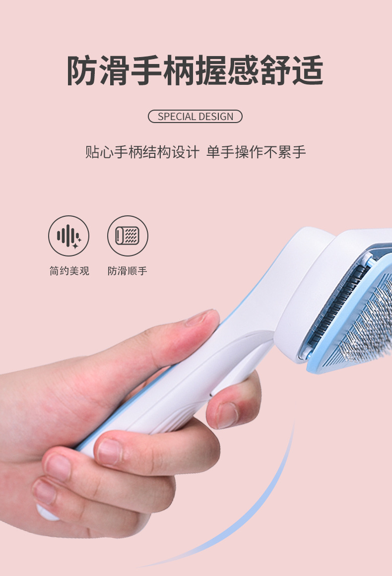 自洁祛毛梳详情 (7).jpg