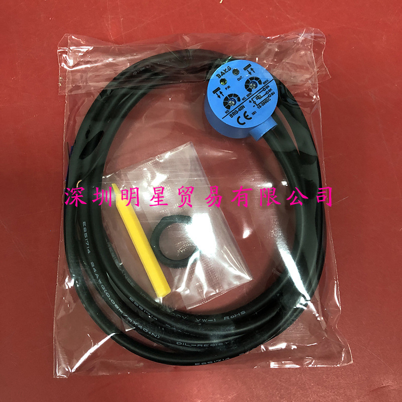 BRG-40N台湾BAKS 光电开关原装正品假一罚十光电传感器