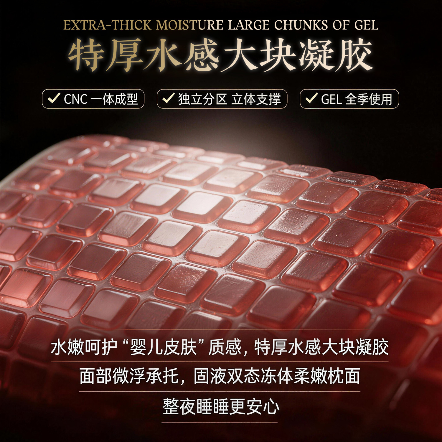 almohada de algodón de memoria de gel granular, almohada de gel de temperatura constante física, almohada de gel 3D de lujo doméstica