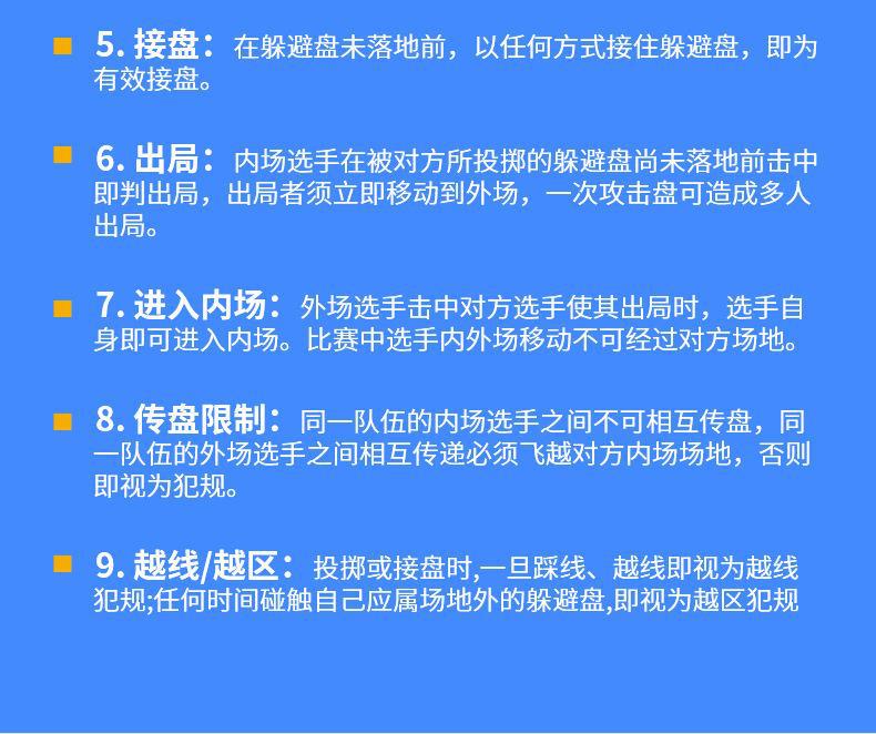 地摊创意益智儿童玩具小商品户外布艺躲避盘儿童投掷飞盘幼儿园团建飞碟地摊热卖玩具批发工厂详情15