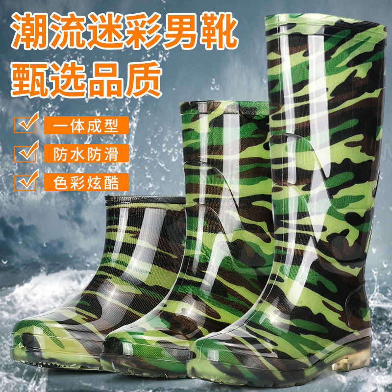 Men's and women's camouflage mid-barrel rain boots waterproof non-slip water boots thick-soled labor water shoes waterproof boots rubber shoes overshoes fleece-lined