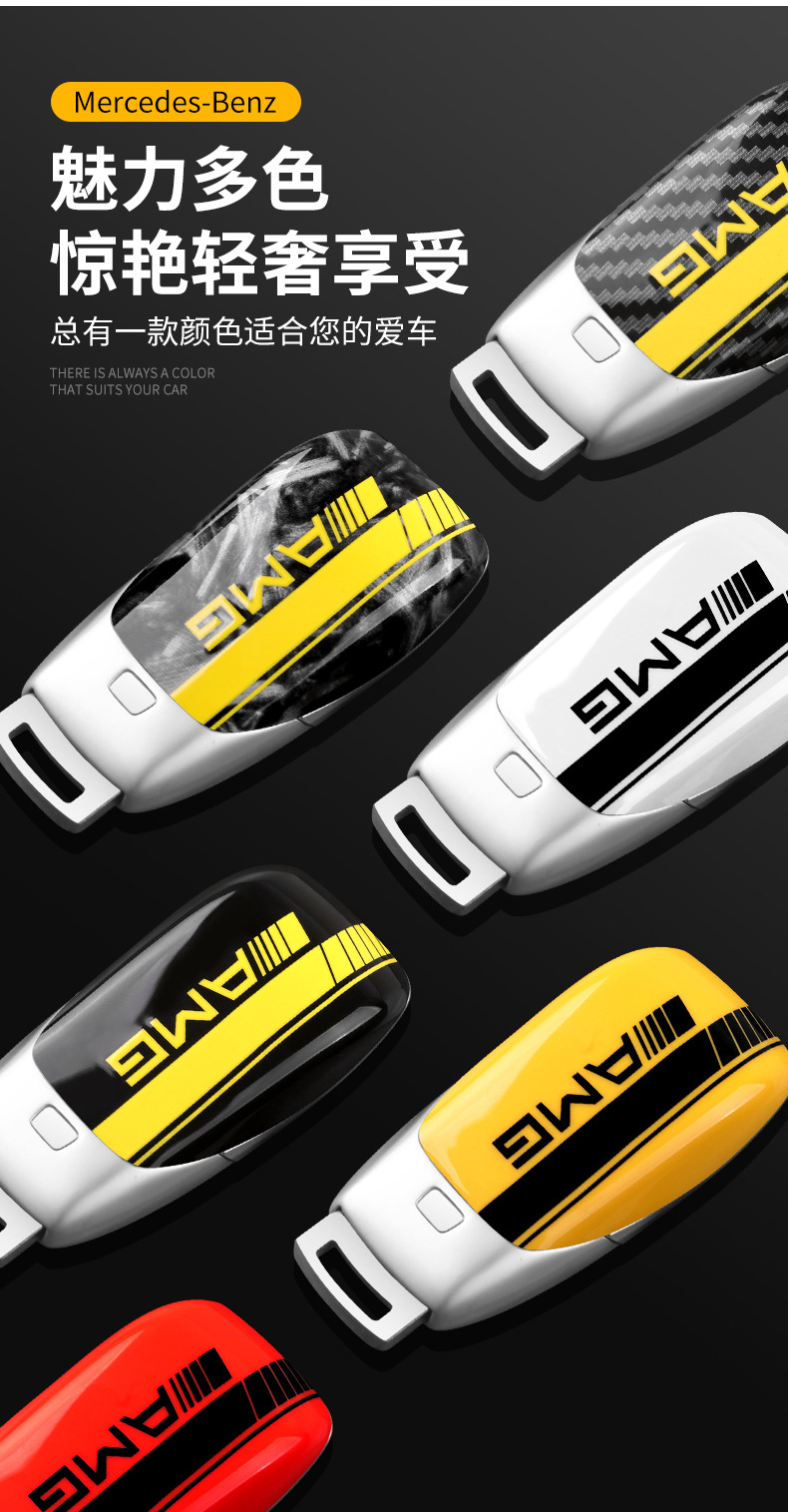 Suitable for Mercedes-Benz Key Shell E-Class C-Class Glc/G-Class/Gle/Gls Black and White Amg Apple Tree Rear Cover Modified Shell
