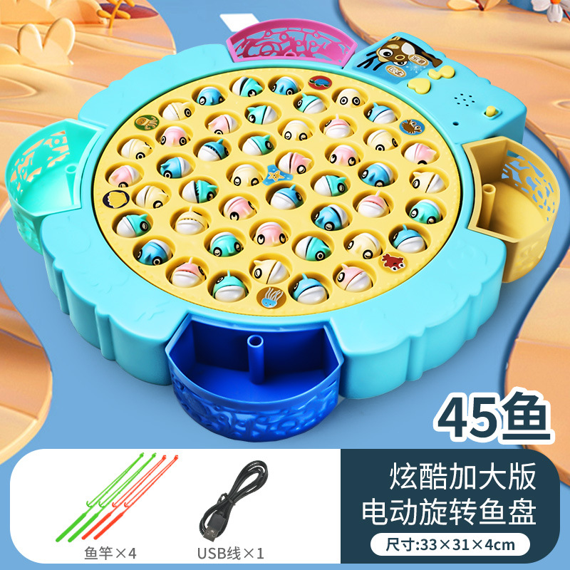 마그네틱 45 물고기-블루