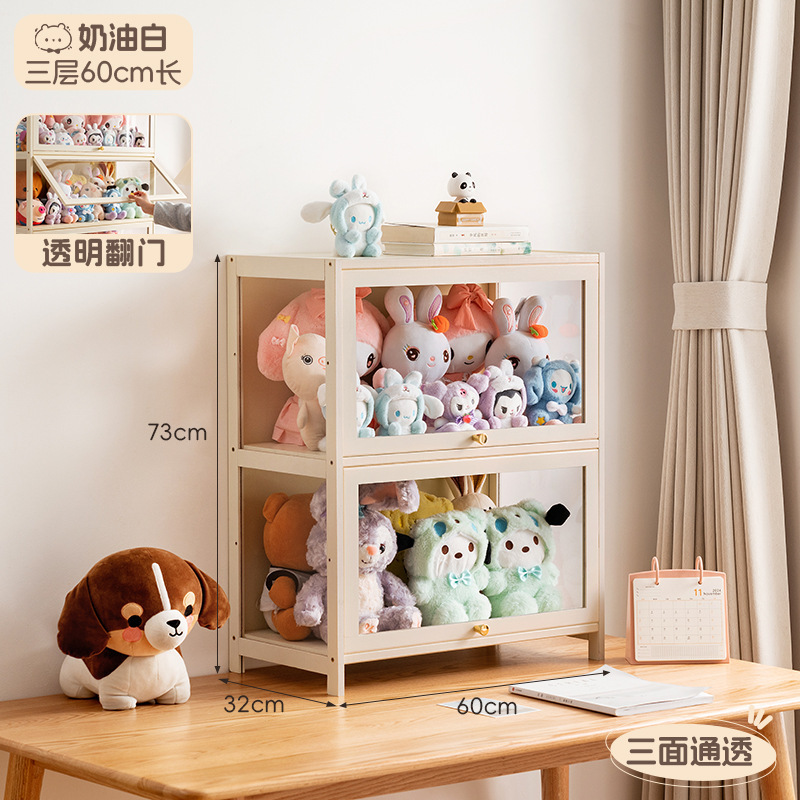 アクリル展示棚床置き簡易リビング収納棚高級感雑物オフィス面白納シンプルロッカー|undefined