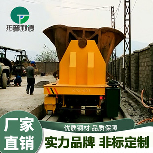 Supply ground rail steel charter transport steel plant steel slag flatbed truck high temperature resistant track flatbed truck ground flatbed car