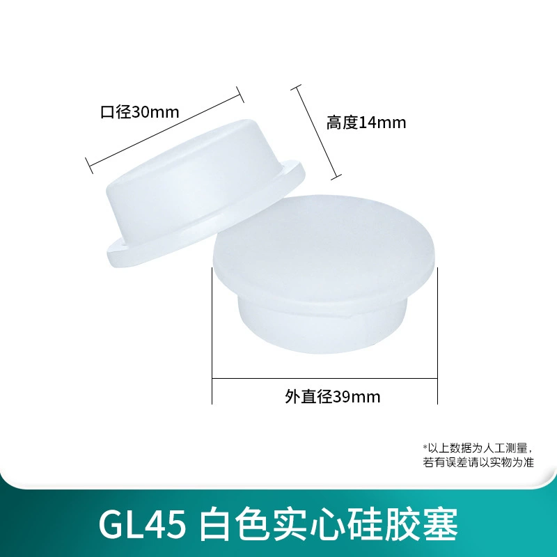 [MFC反应器微生物燃料电池盒H型玻璃化学电解池电解槽双室三室厌氧]