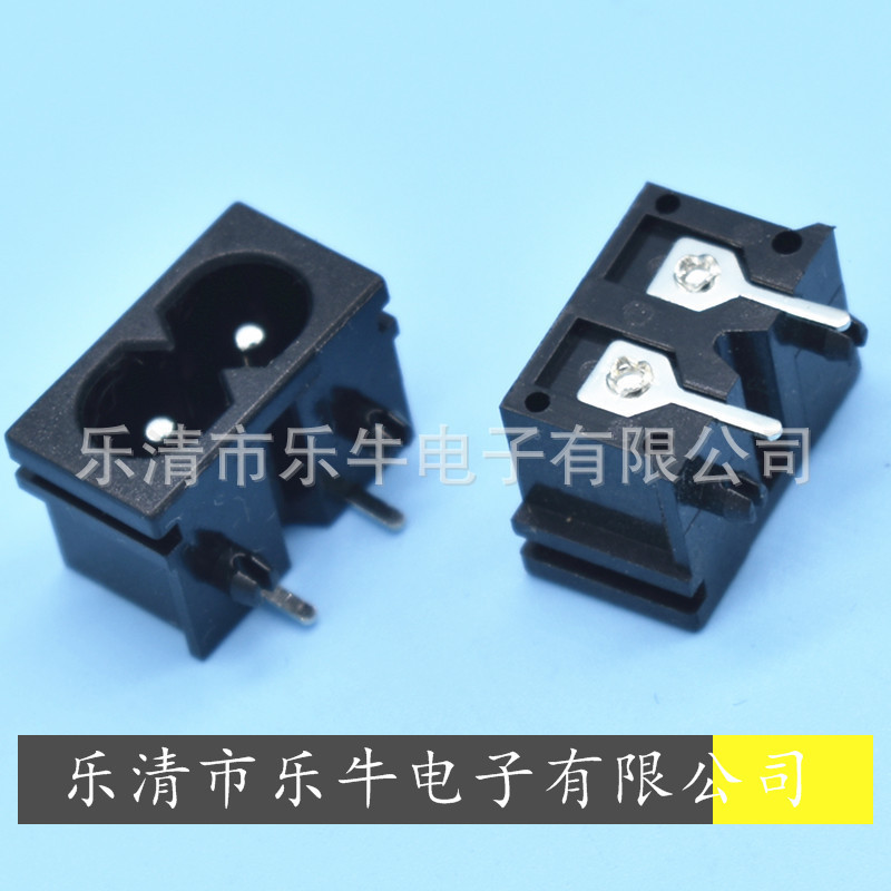 AC电源插座 小8字插座 AC-019 DB-08 实芯针2孔插座 8字尾插座