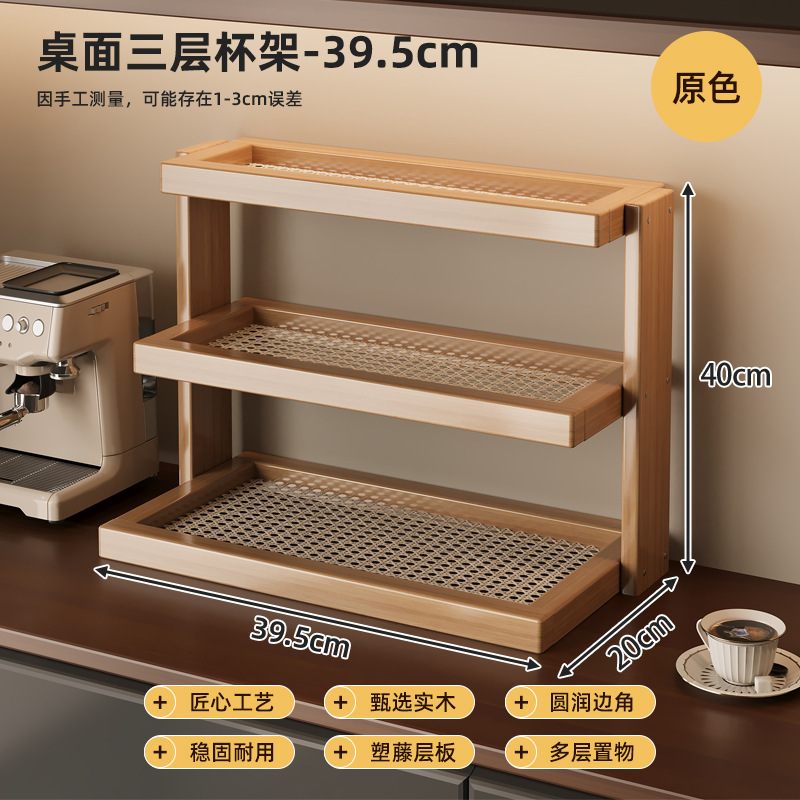 桌面杯架亚克力中古置物架多层餐桌台面杯架子咖啡店转角收纳展示|undefined