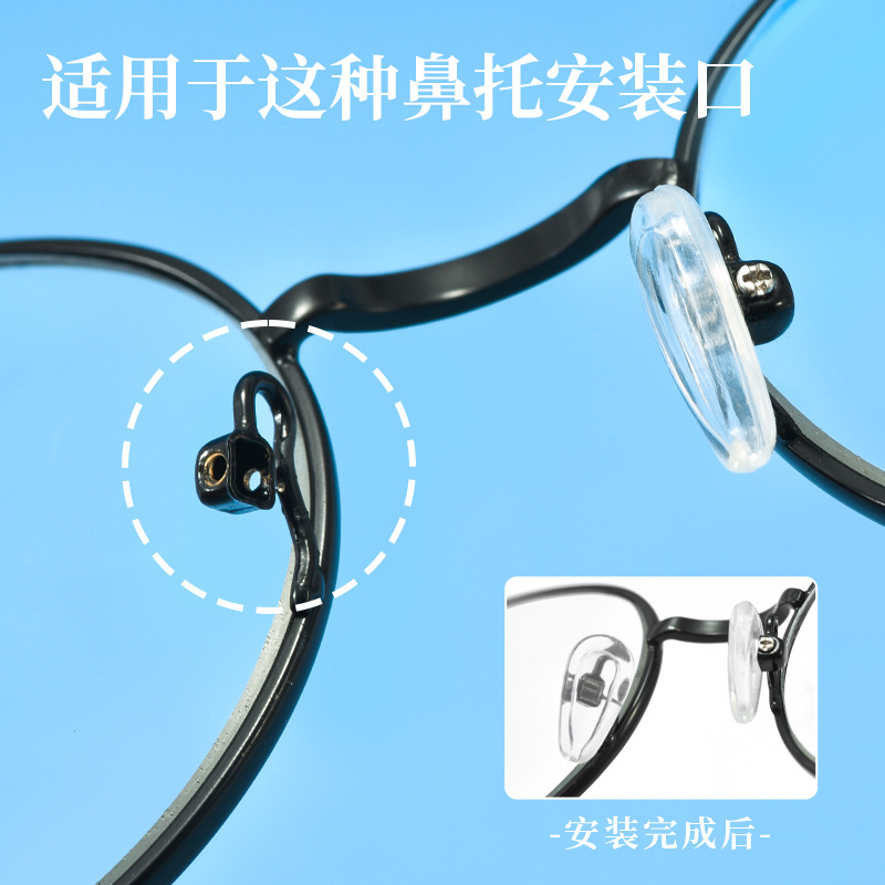 Eyeglass Nose Pad Silicone Non-Slip Gasket Soft Air Cushion Cover Eco-Friendly Multi-Function Screwdriver Repair Accessory Set