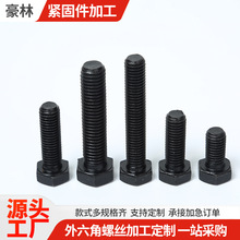 8.8��ȫ���������ݽzȫ��������������˨�ߏ��Ȱl�ڼ��L���