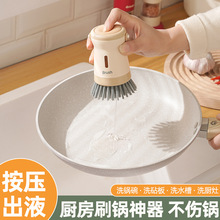 ������Һϴ�ˢ�N������ˢ��ϴ��ˢ��Һ���zˢ�ϴ������ˢ����