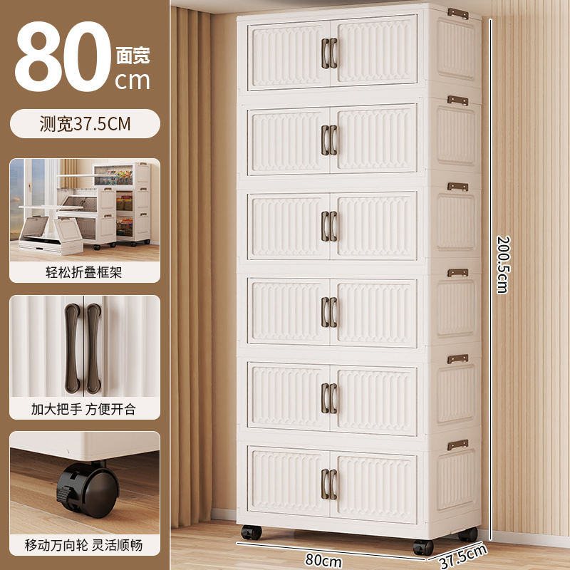 70-80 gabinete de almacenamiento plegable de ancho estante multicapa para el hogar gabinete de bocadillos de plástico gabinete de almacenamiento de juguetes para bebés y niños