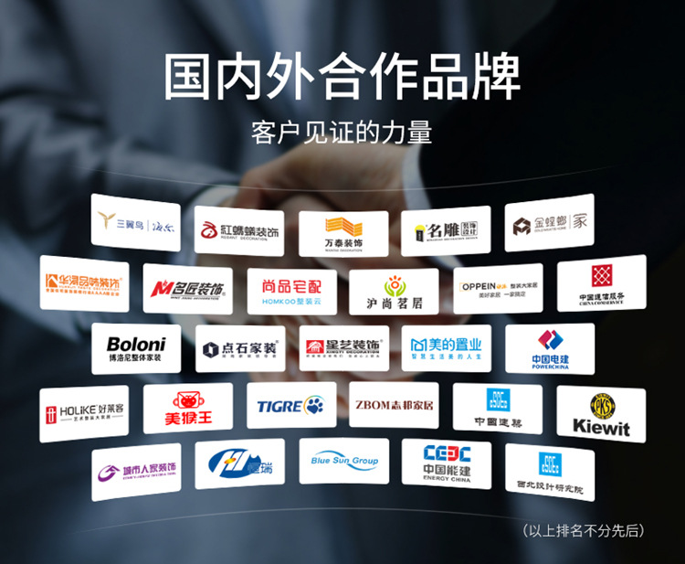 12合作品牌