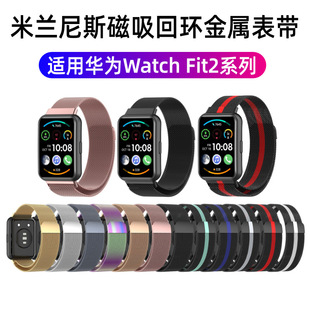 ���m��˹�펧�m���A��watch fit2�����ֱ��펧���P䓴����حh�羳
