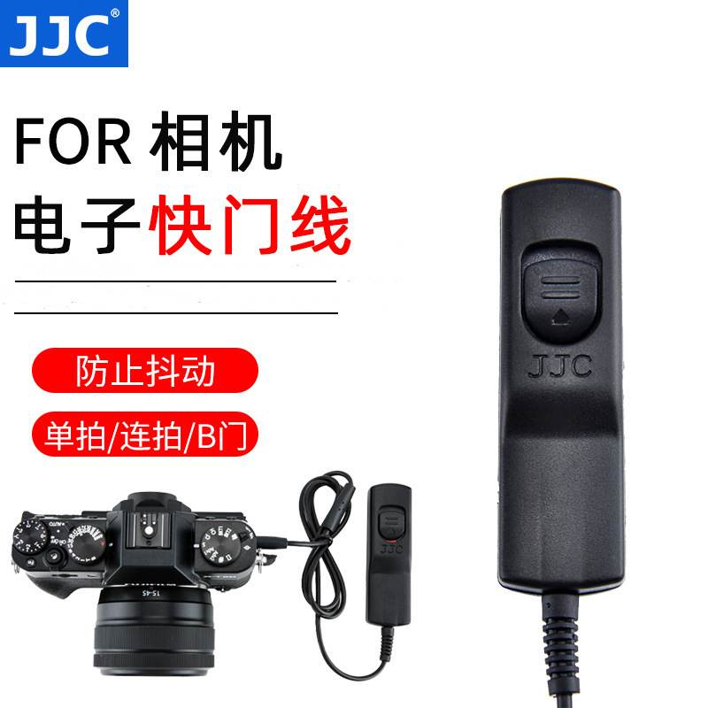 Jjc Electronic Shutter Release Cable for Single Shot, Continuous Shot, B-Mode, Anti-Shake Control, Compatible with Nikon and Canon Cameras Jjc Electronic Shutter Release Cable for Single Shot, Continuous Shot, B-Mode, Anti-Shake Control, Compatible with Nikon and Canon Cameras