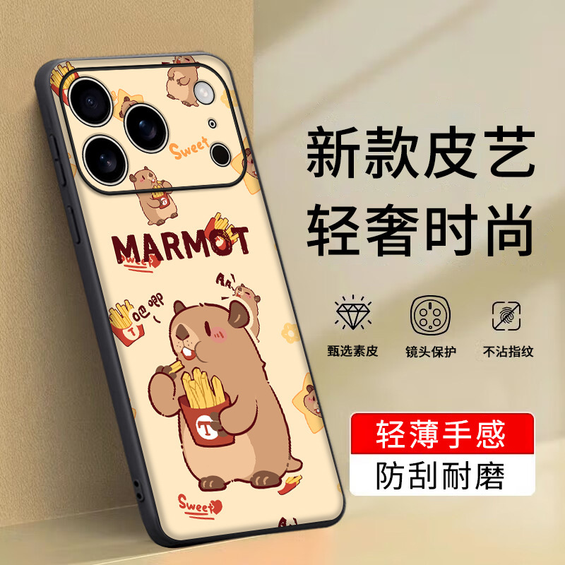 Suitable for iPhone Apple 17 Mobile Phone Case 17Pro Max Leather Pattern All-Inclusive 17Air Plain Leather Fashion Protective Cover