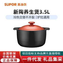�K���������B�������ϵ�� ɰ��մ��� TB35Q1