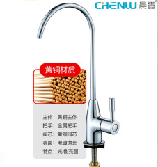 Drinking water faucet purifier quick-connect faucet single cold 2-piece column faucet sink faucet purifier faucet
