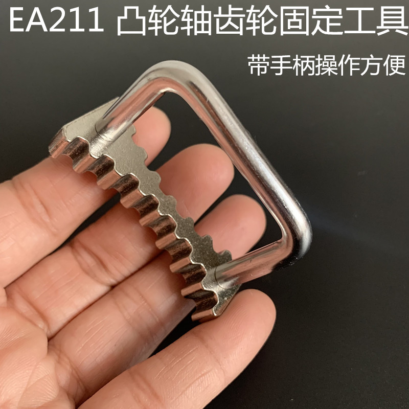 ✅ EA211 タイミングツール フォルクスワーゲン アウディ 1.4T ジェッタ 1.5 1.6 カムシャフトギアリテーナーベルト交換|undefined