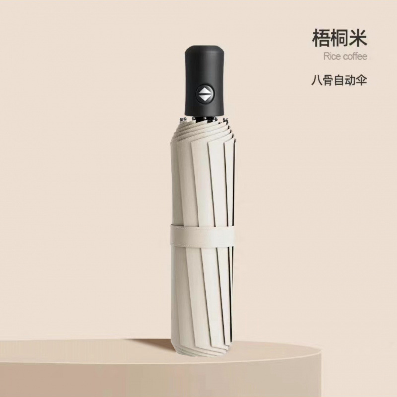 12骨全自动折叠雨伞大号双人晴雨两用遮阳防晒防紫外线太阳广告伞|undefined