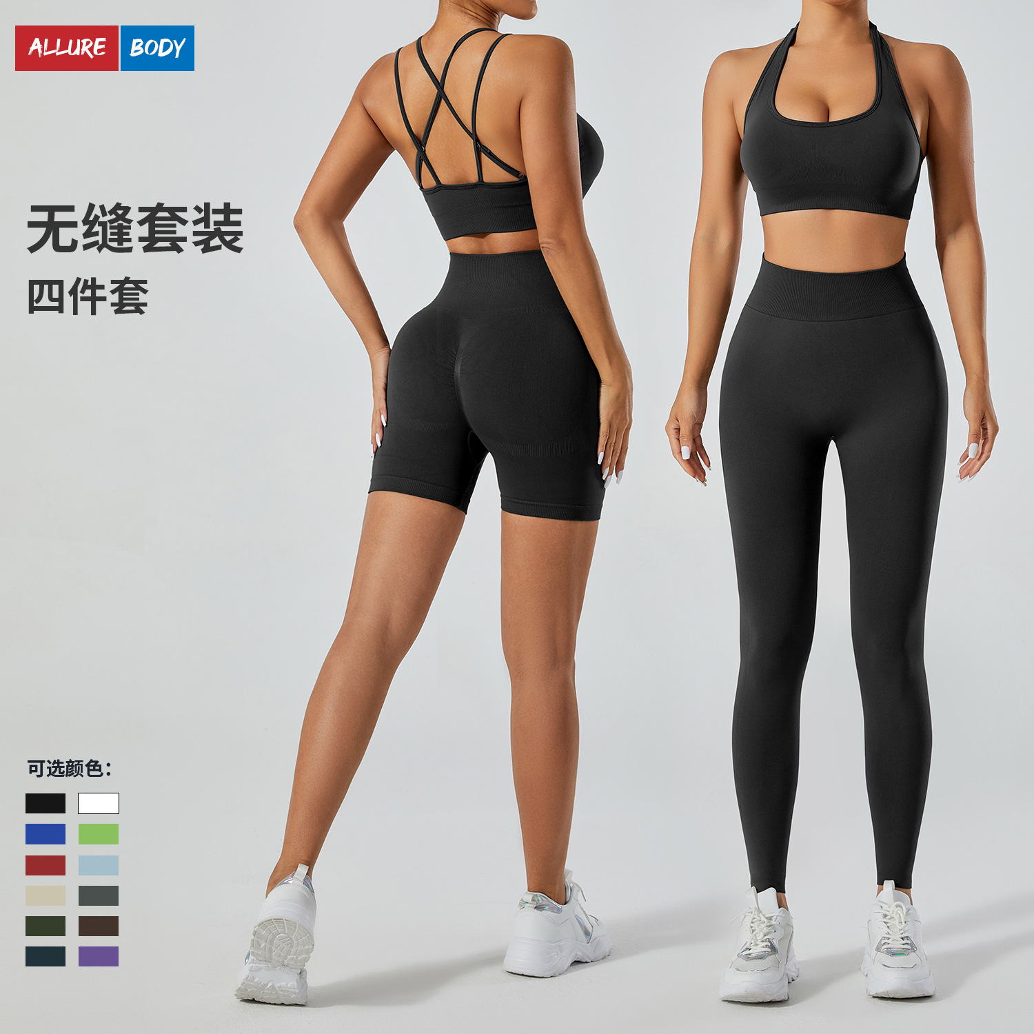 Traje de yoga ajustado europeo y americano transfronterizo, ropa de gimnasia de espalda hermosa de secado rápido para mujeres, traje deportivo de carrera delgado
