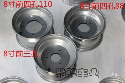 Atv Four-Wheel Motorcycle Modification Motorcycle wheel hub