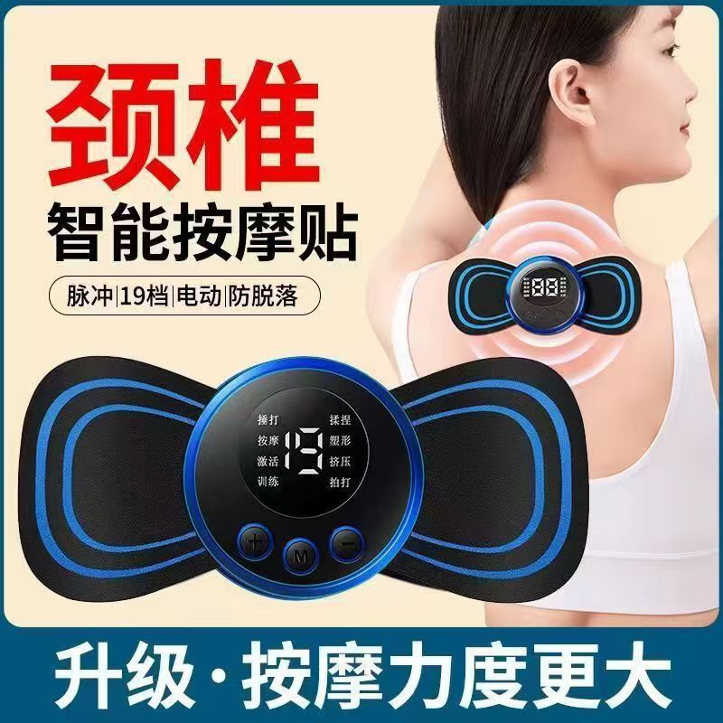 Cervical Pulse Massage Patch Ems Portable Mini Shoulder Neck Waist Leg Massager Neck Protection Remote Control Magnetic Therapy