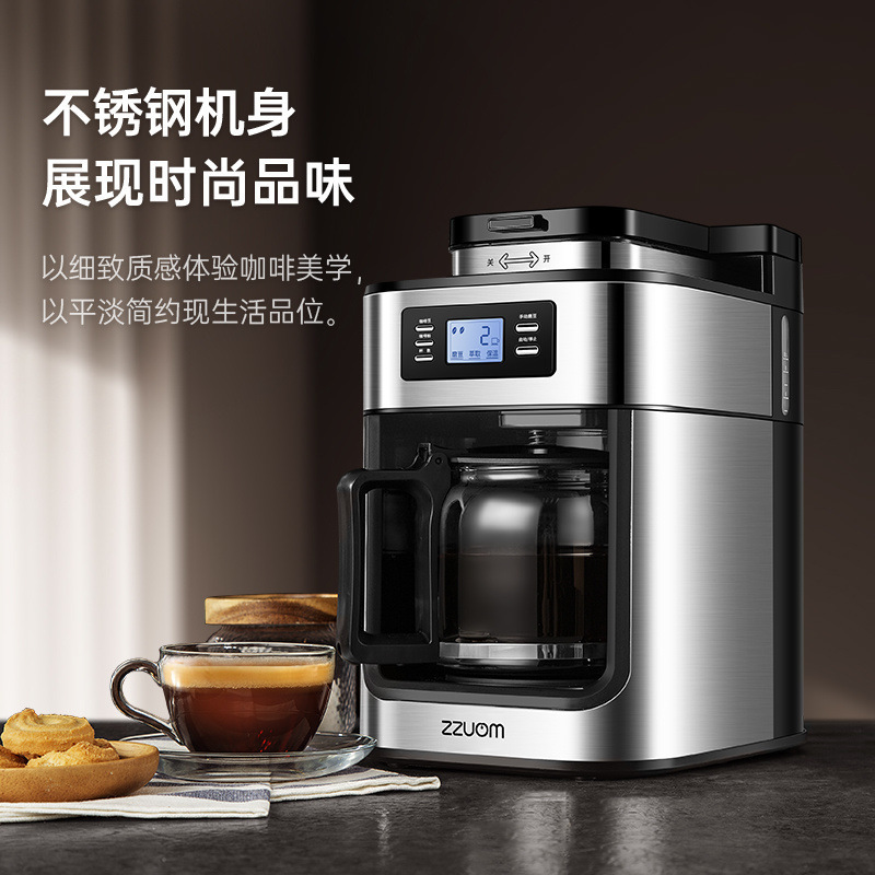 American Coffee Machine Household Intelligent Coffee Bean Grinder Insulation Household Bean Grinder All-In-One Machine Factory Direct Sale [Manufacturer]