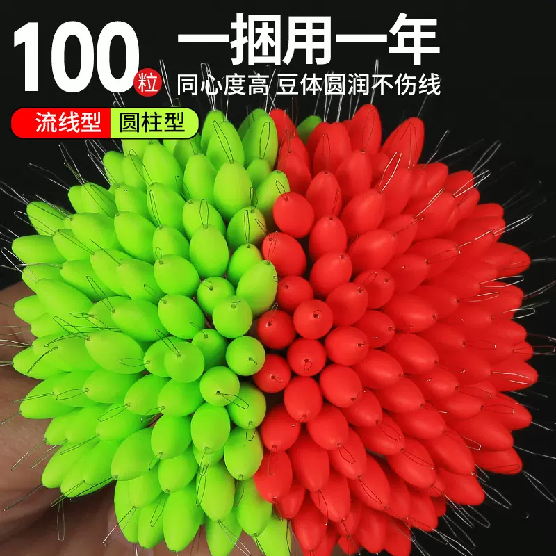 100粒散装正品七星漂豆鲫鱼专用七星浮漂野钓传统钓高灵敏7星漂