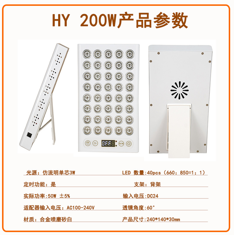 Lámpara de terapia infrarroja con pantalla táctil de 200W, lámpara de terapia de luz roja, lámpara de compresión caliente para uso doméstico, lámpara de belleza para cuidado local.