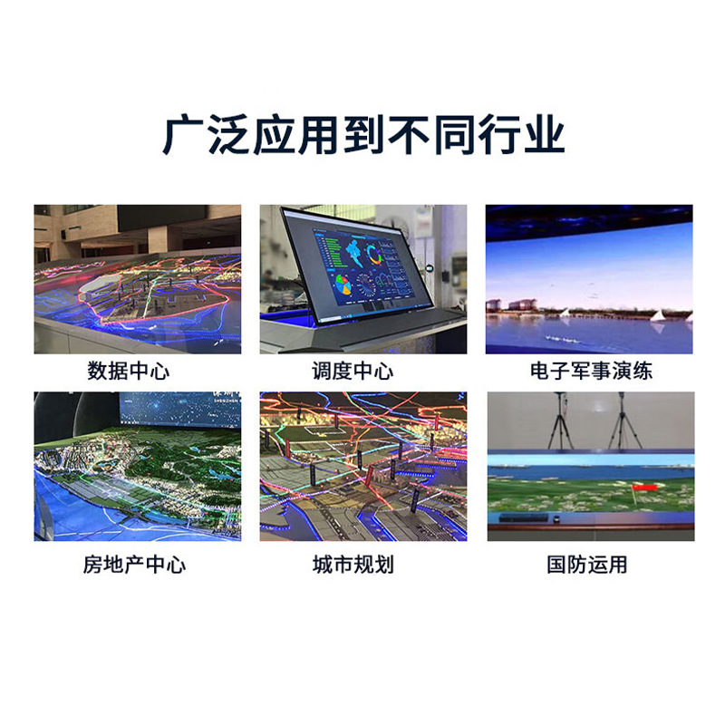 電子沙盤軍事インタラクティブ戦闘インテリジェント昇降式インタラクティブタッチデジタルシミュレーション演習インタラクティブ体験