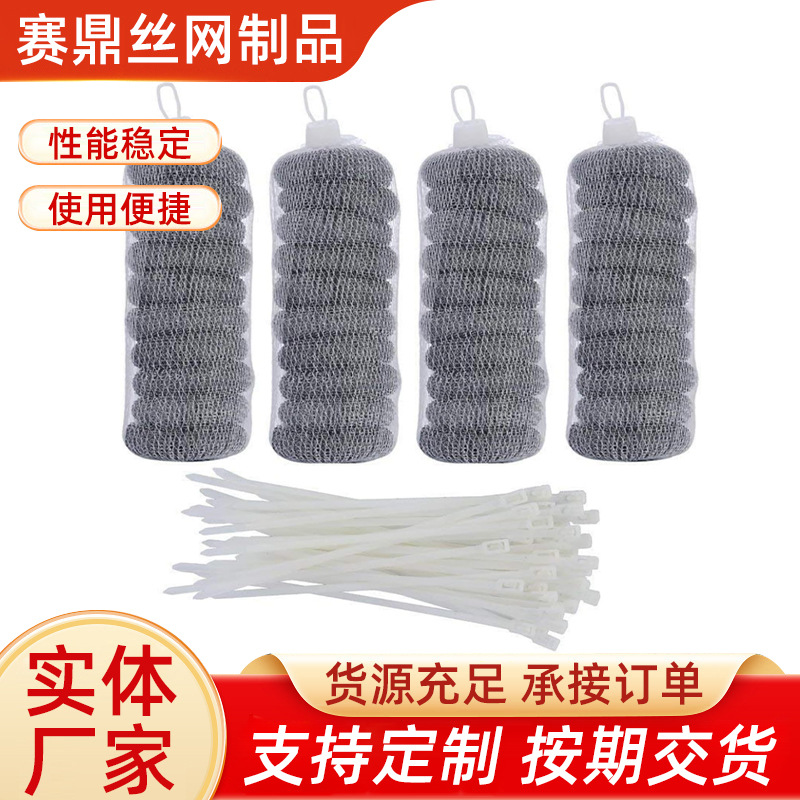304不锈钢洗衣机过滤网洗衣机排水口绒毛陷阱网状过滤器双层滤袋