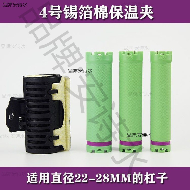 烫发隔热夹美发数码烫陶瓷烫艾文烫热烫耐高温夹子带隔热棉锡箔夹