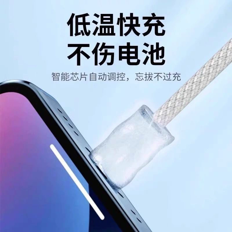Яблоко, iPhone16, зарядное устройство, комплект, плетеные адаптеры питания, 30Вт