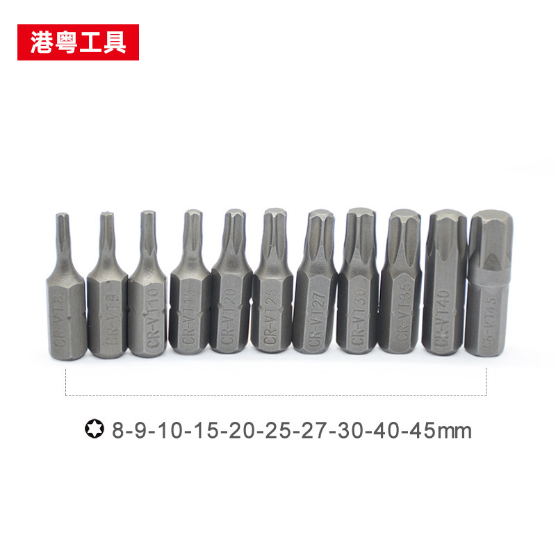25mmC-RV シングルヘッド梅花T8-T40電動ドライバー用交換式ビット|undefined